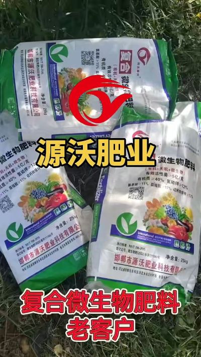 有机质 40，氮磷钾 12 ，微生物 5 亿，想了解的农户们可以联系 19033373300