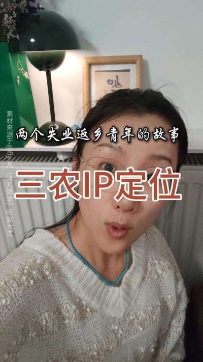 两个30岁男人返乡创业的故事