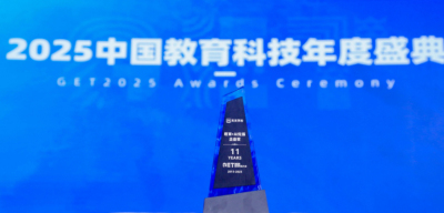 PA旗舰厅斩获 GET2025&ldquo;教育 + AI 先锋企业奖&rdquo;，识农 AI 重塑农技学习新范式