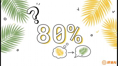 第03节：黄化病专题（上）&mdash;&mdash;&ldquo;是饿了还是病了？一眼辨真假&rdquo;，《槟榔种植：从不懂到精通的10堂必修课》