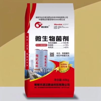 大三元产品，一吨顶三吨！一肥顶三肥，省时省力省钱省心！